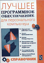 18889-4820380