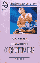 19035-2538484