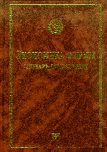 19584-6479904