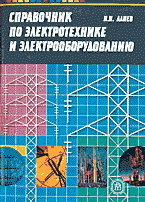 21432-1961736