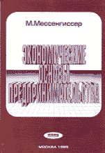23224-6950687