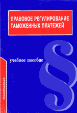 23753-5188208
