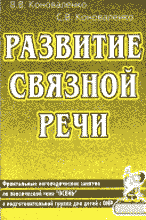 25341-6144885