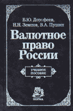 25453-1014023