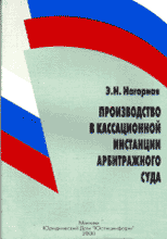25558-6153003