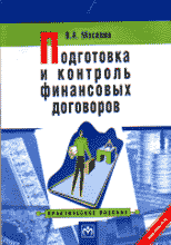 26391-5215311