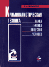 27097-7458785