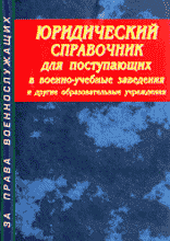 28890-9992545