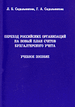 32178-6479219