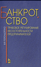 33277-8809994