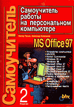 33465-9329327