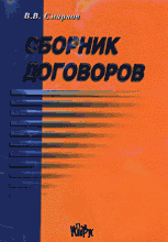36053-8009067