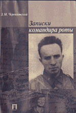 37069-7280096