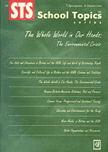 Образование и наука. Для средней школы. The Whole World in Our Hands: The Environmental Crisis. Охрана окружающей среды.
