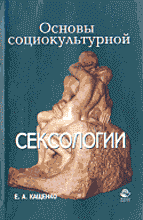 38006-6208681