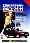 3rim_15867-6938081