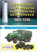 3rim_16697-2622717