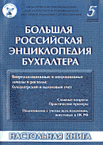 43488-7726675