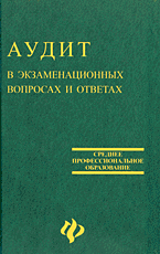 52910-5365846
