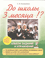 54576-9865682
