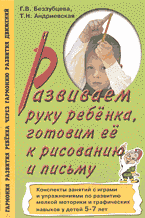 54580-7607198
