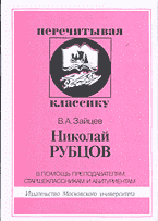 59214-9888955