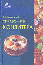 59847-8242769