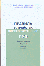 60196-8942145