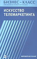 60505-2787160