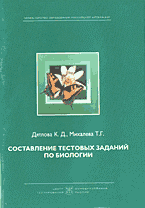 60960-1905790