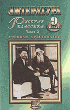 61065-8469702