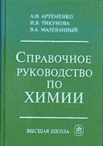 62730-2547268