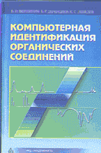 62981-2930118