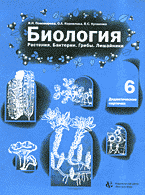 63425-1977585