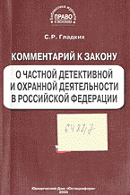 64847-2518691