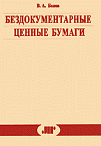 65205-2956341