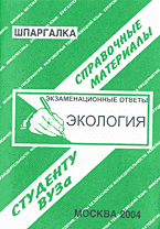 66357-7644798