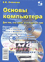 66806-5111565