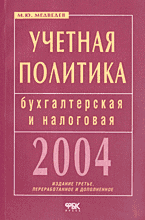 66836-6725430