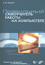 67712-9338962