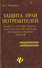 68645-2253393