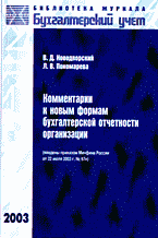70114-8590228