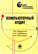 70425-2374463