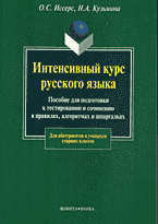 71860-3809282