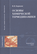 72417-8596024