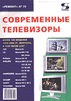 76291-6662173