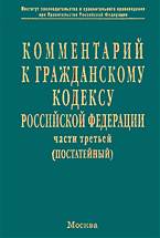 76703-9680920