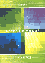 76782-8544674