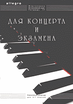 76786-5135061