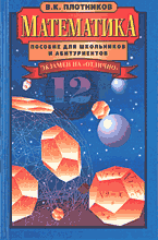 77631-1166811